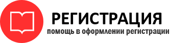 прописка в Пестово id51056